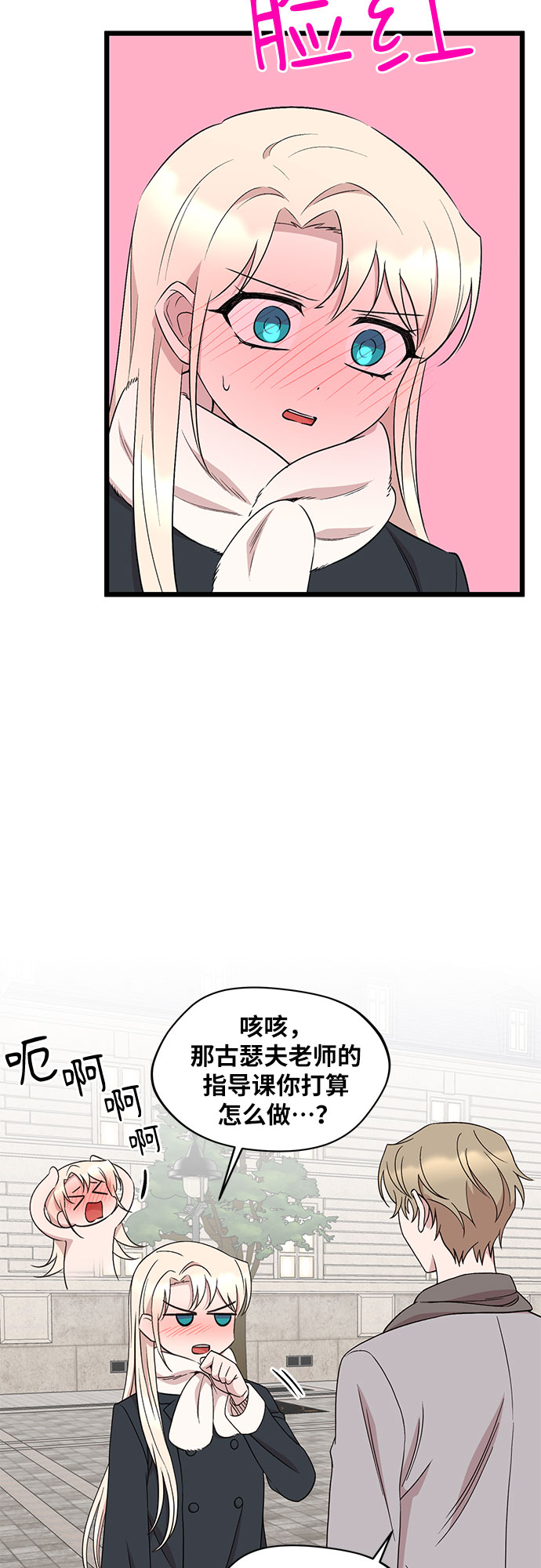 第40话9