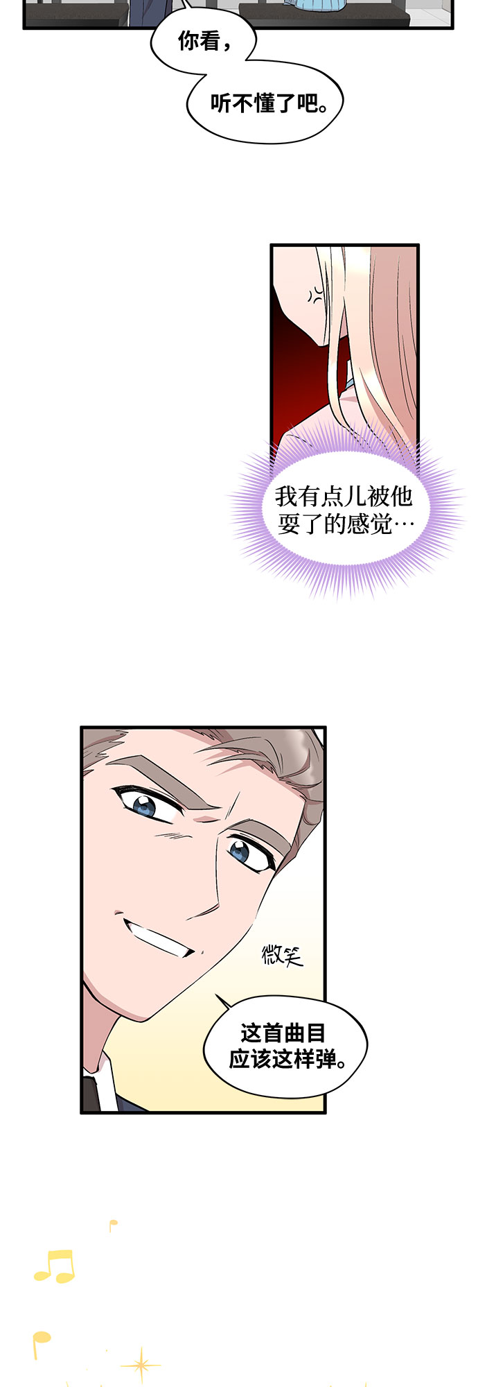 第33话39