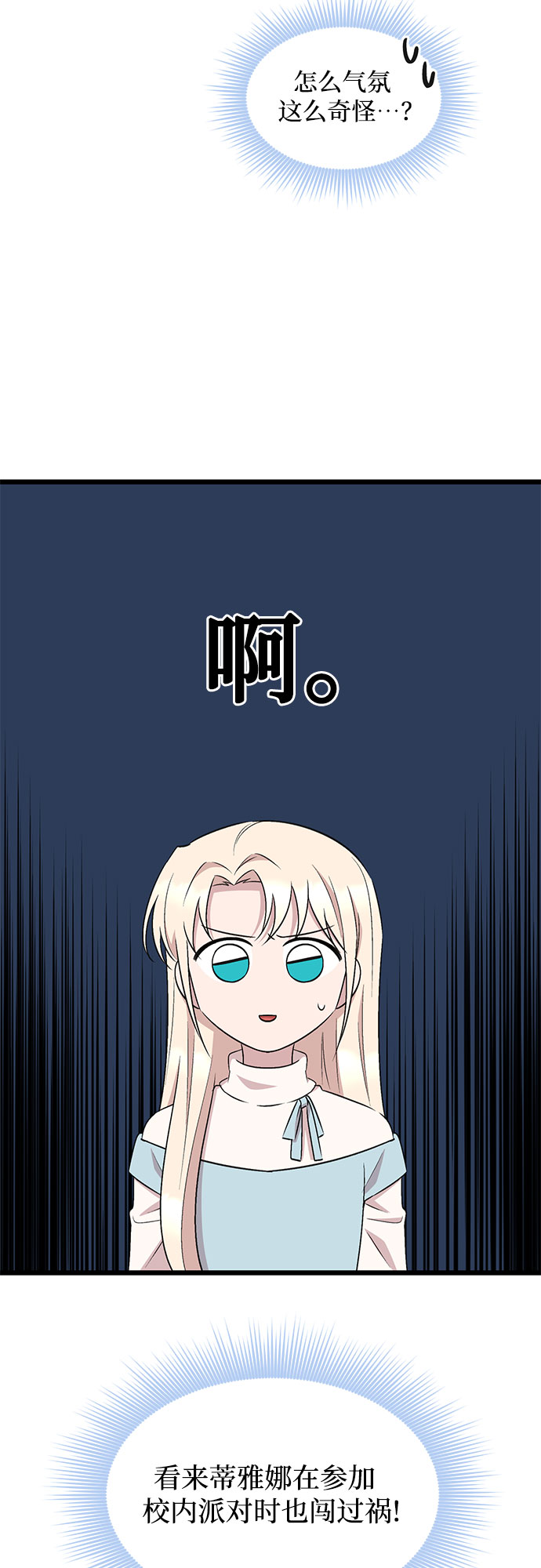 第50话16