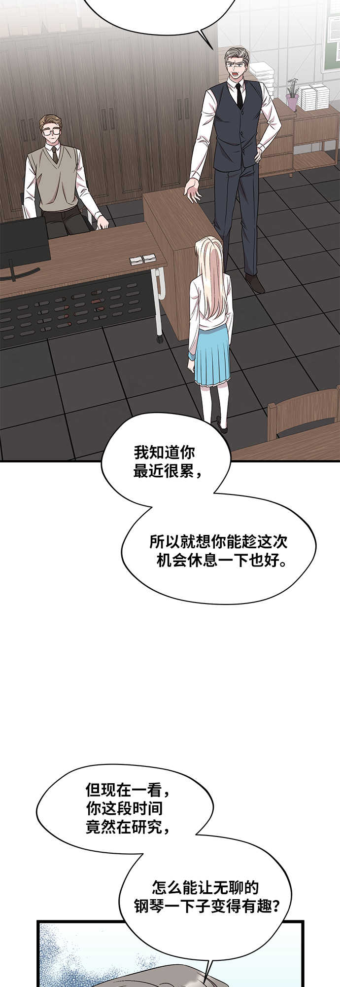 第45话17
