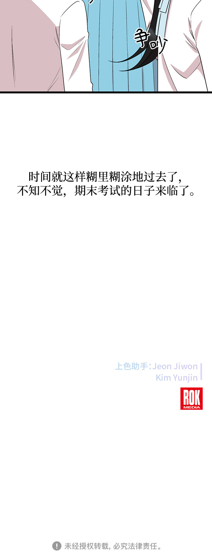 第49话59