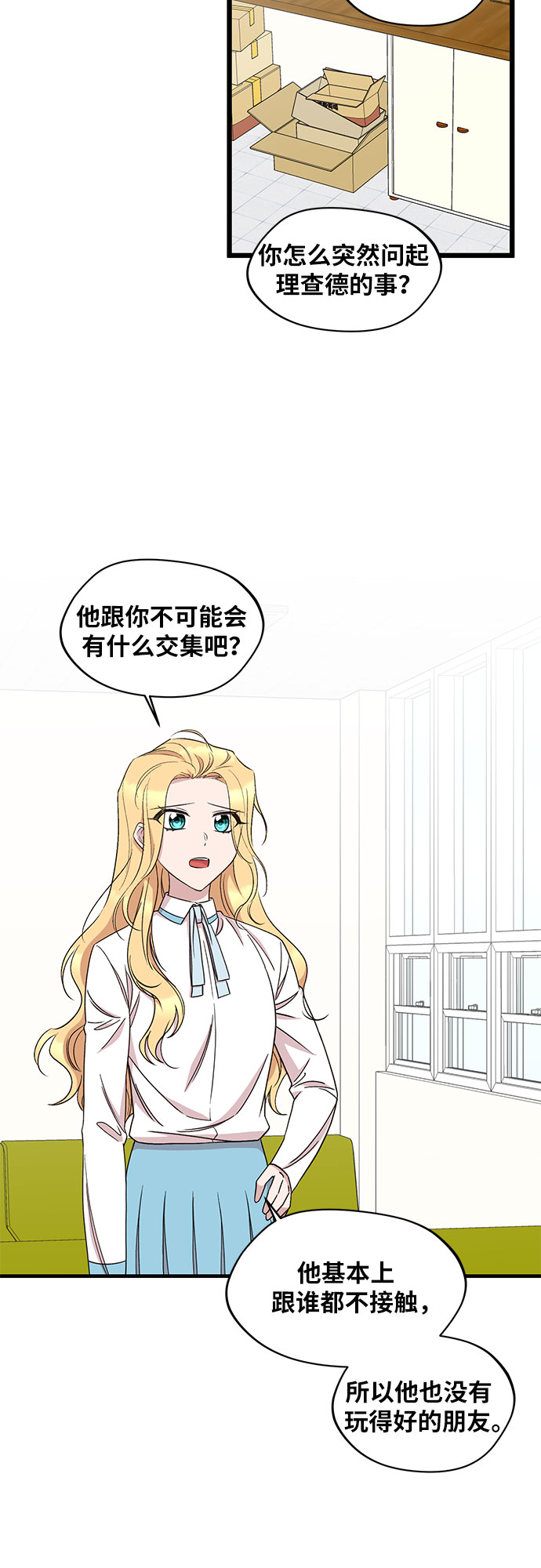 第38话35