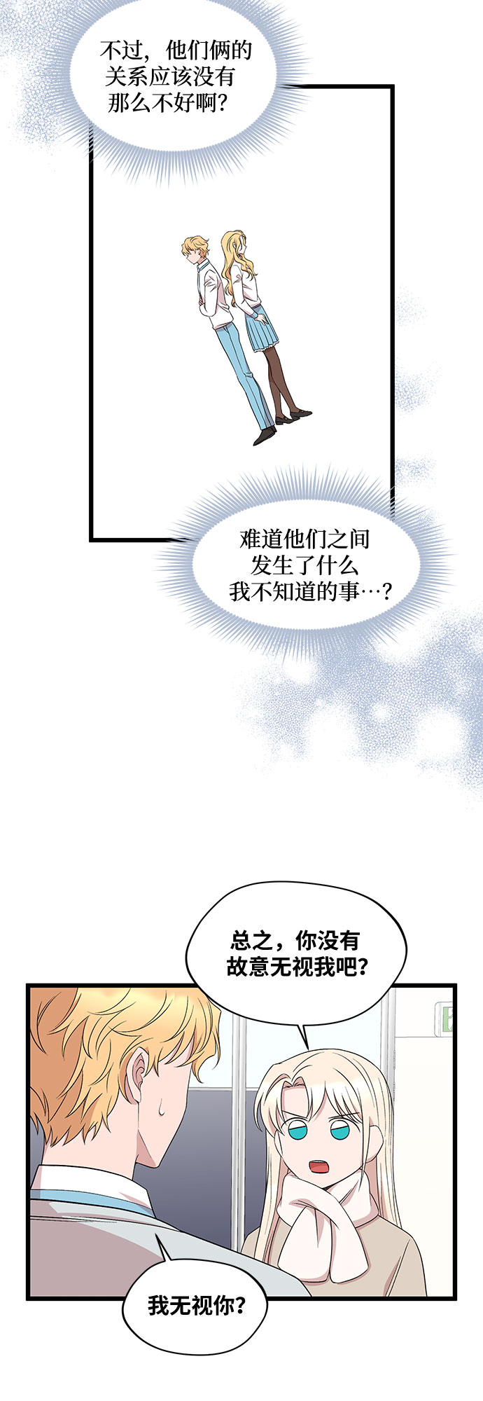 第42话37