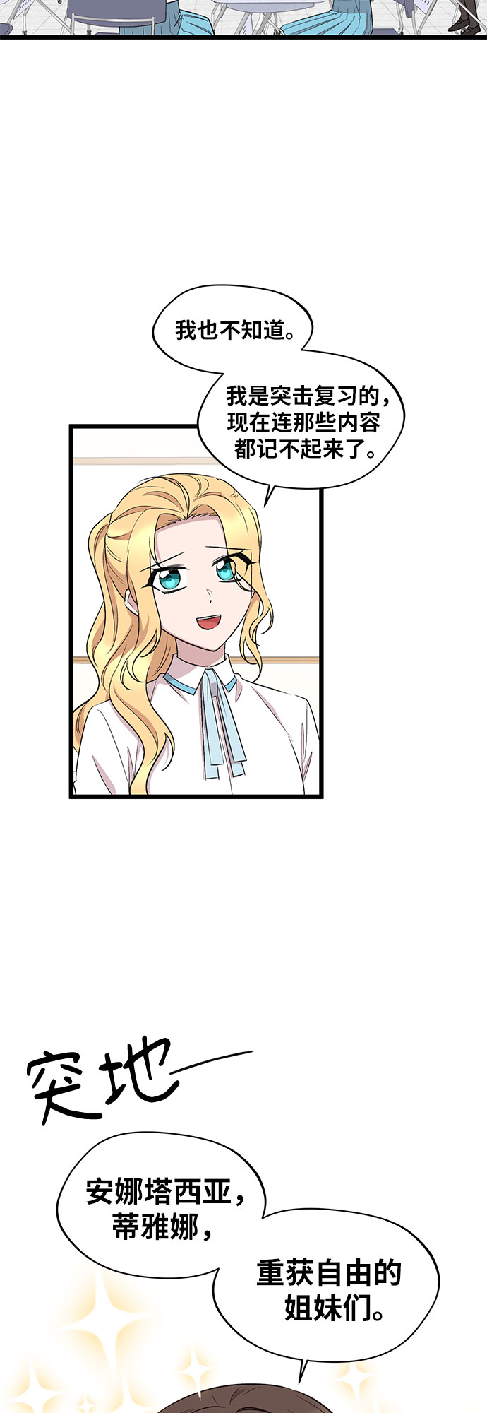 第50话3