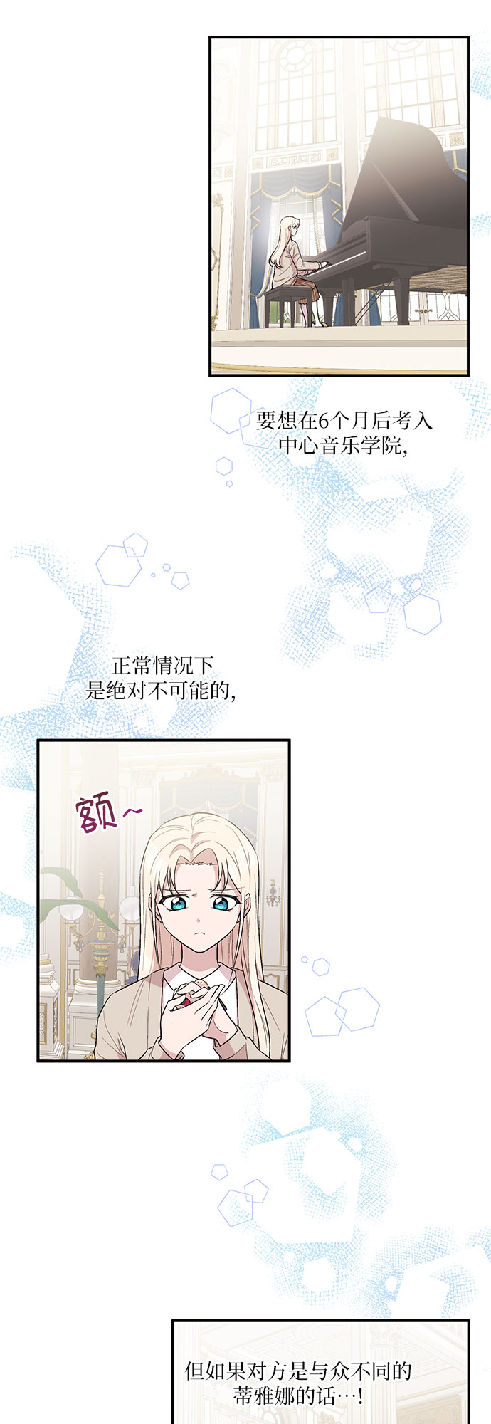 第7话33