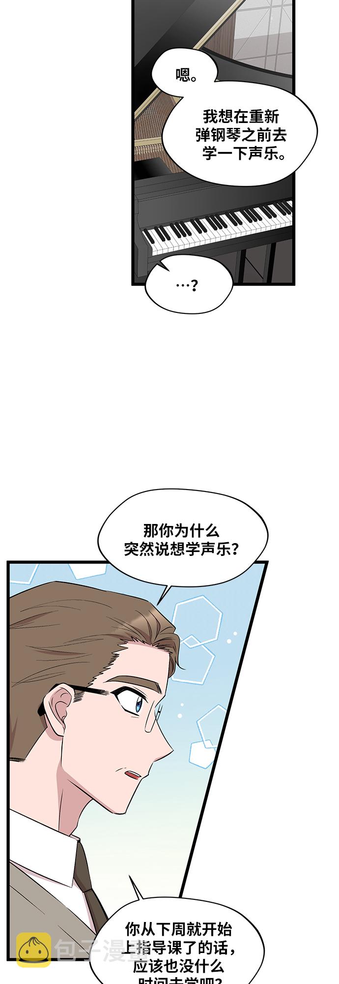 第45话15