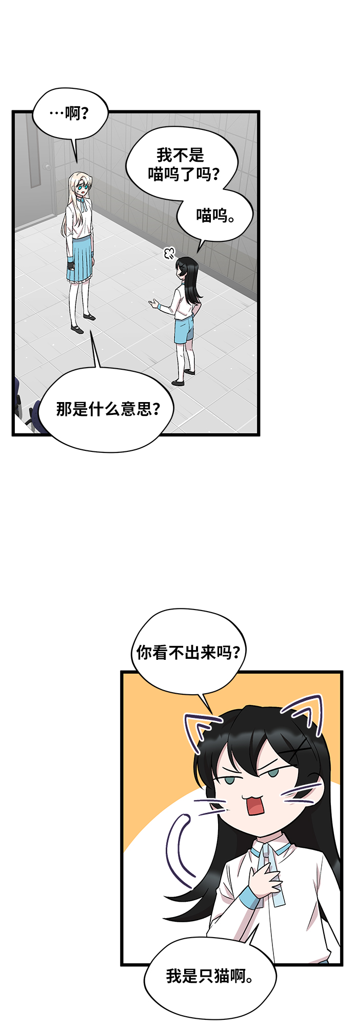 第45话39