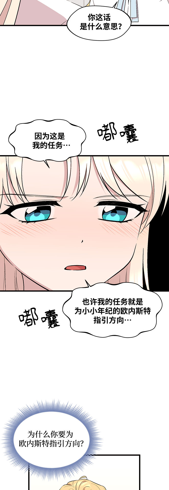 第27话1
