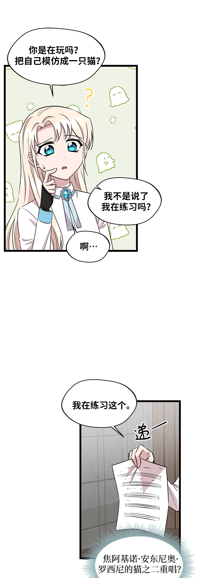 第45话41
