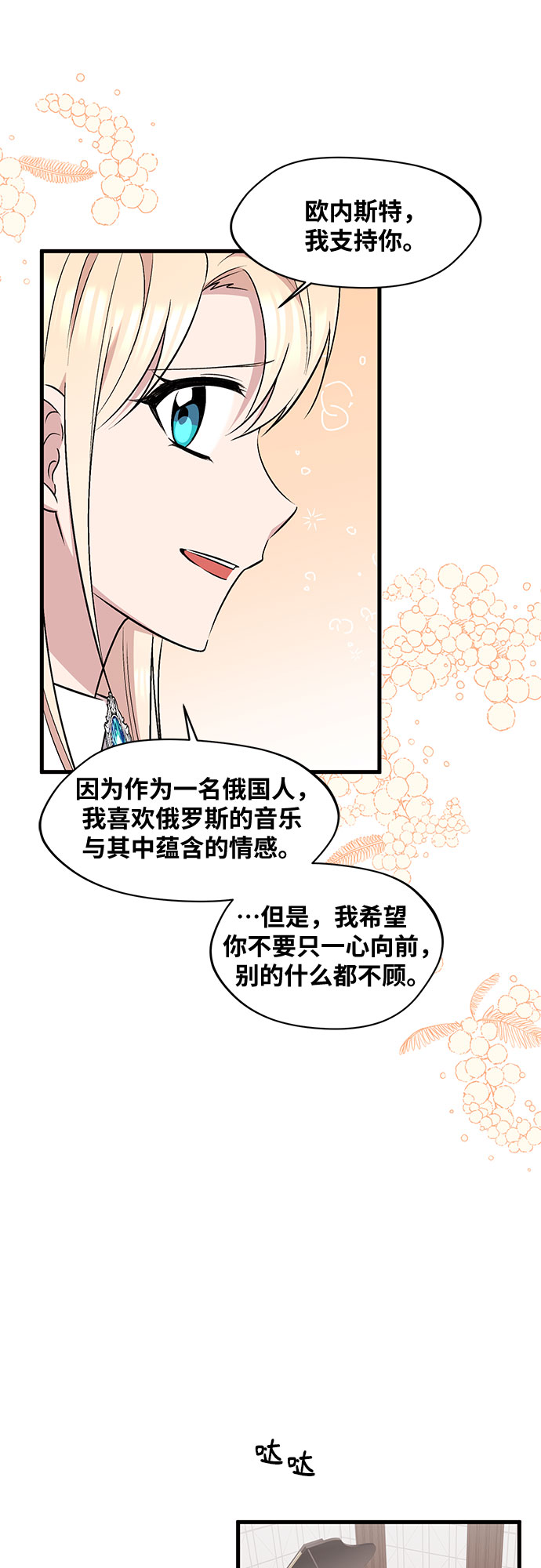 第24话22