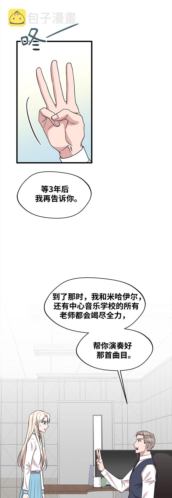 第35话12