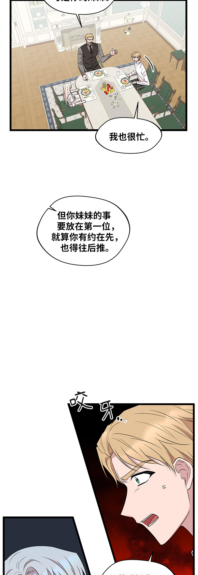 第52话55