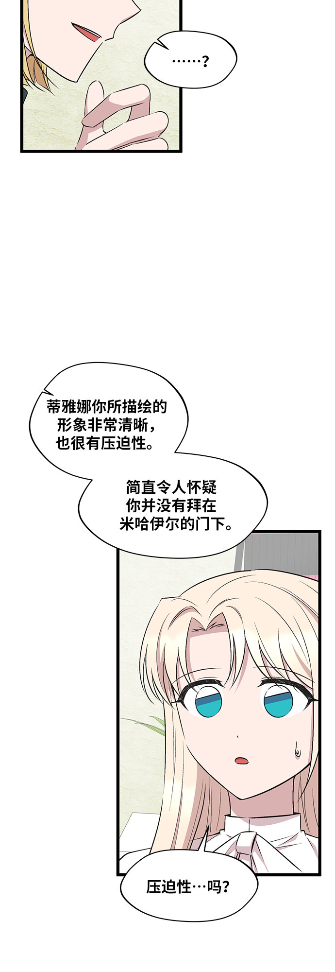 第55话5