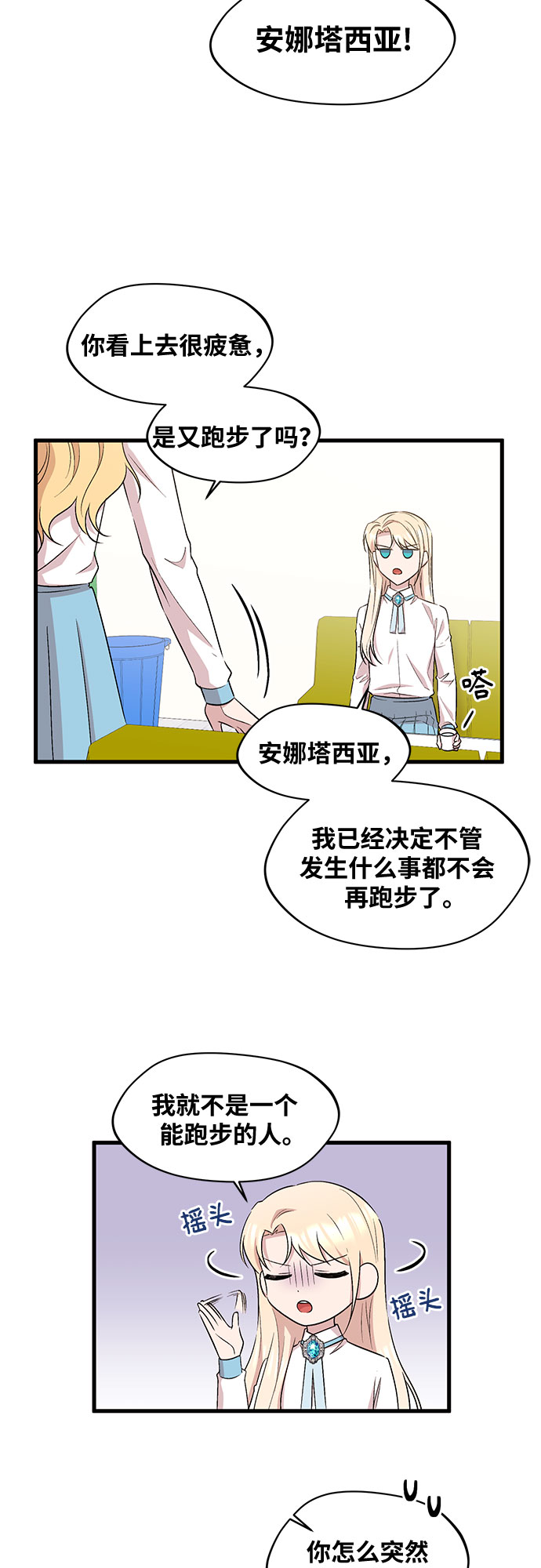 第24话28