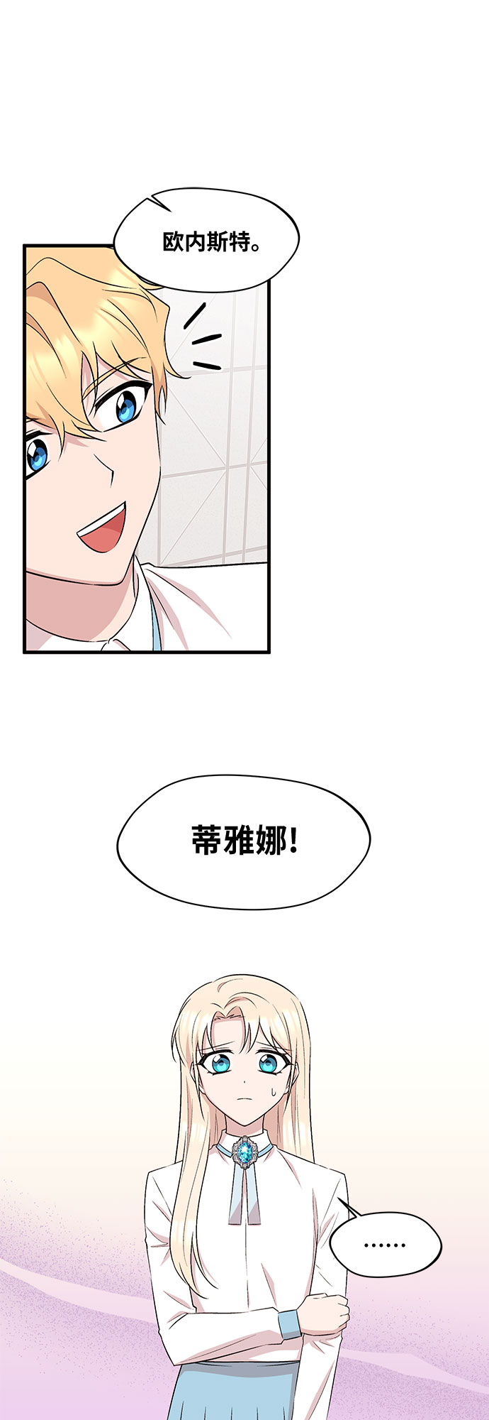 第21话36