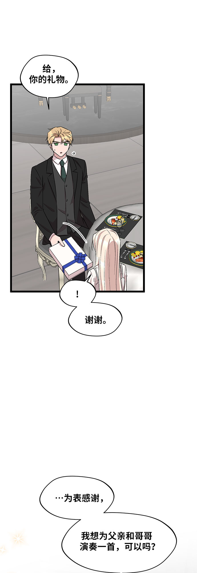 第49话54