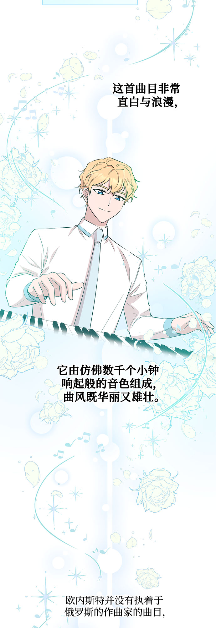 第23话23
