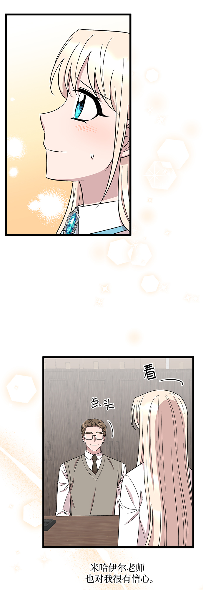 第45话30