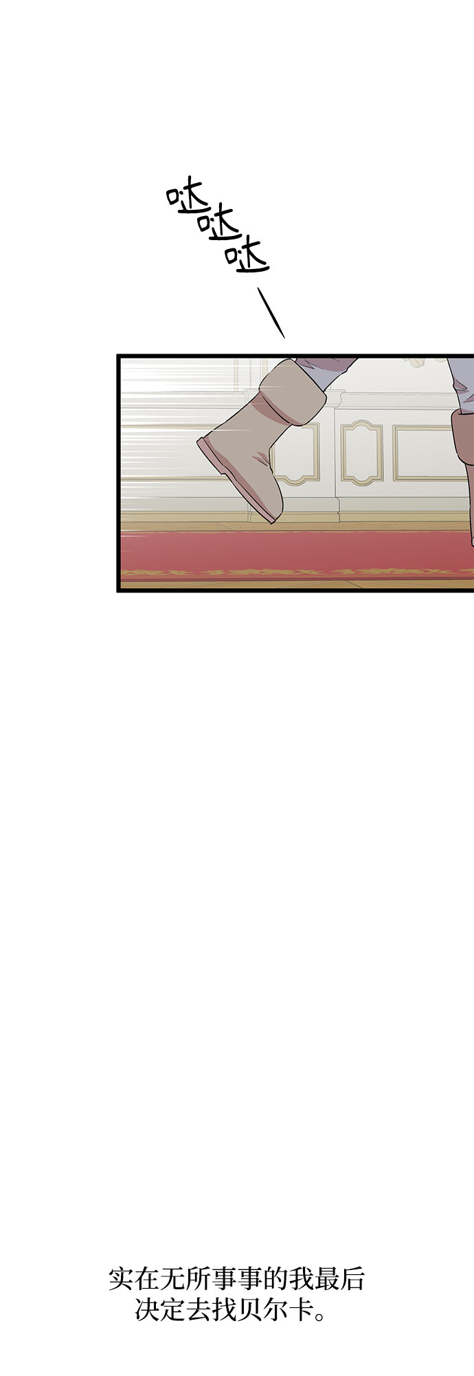 第41话20