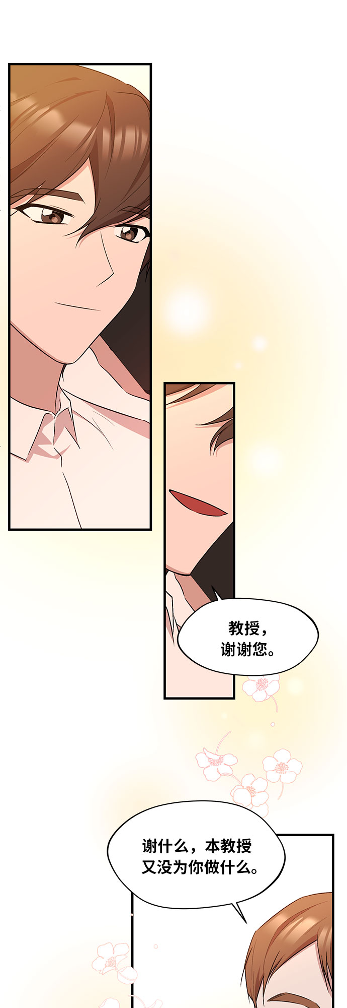 第1话31