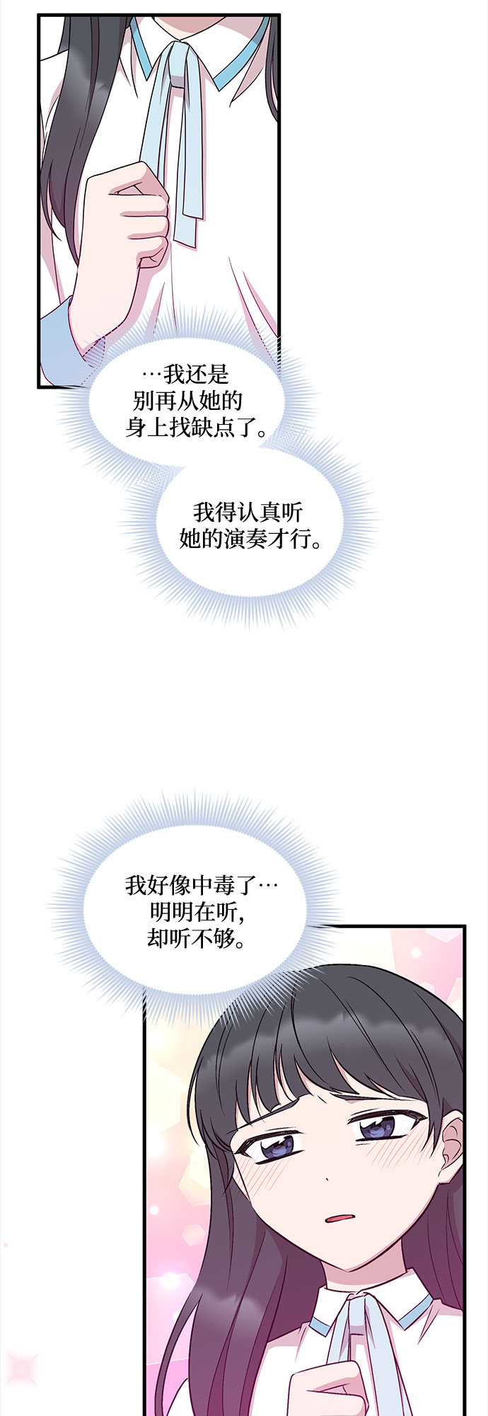 第36话29