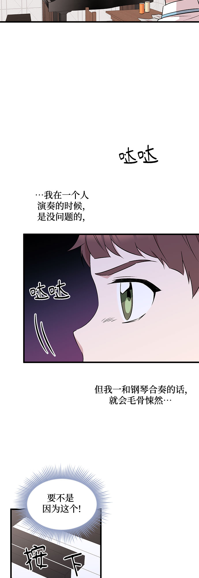 第27话30