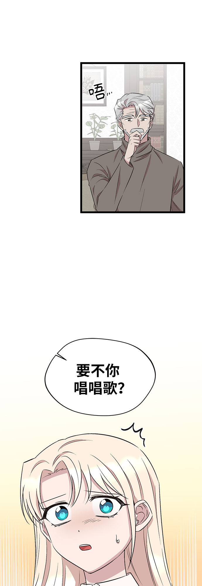 第44话33