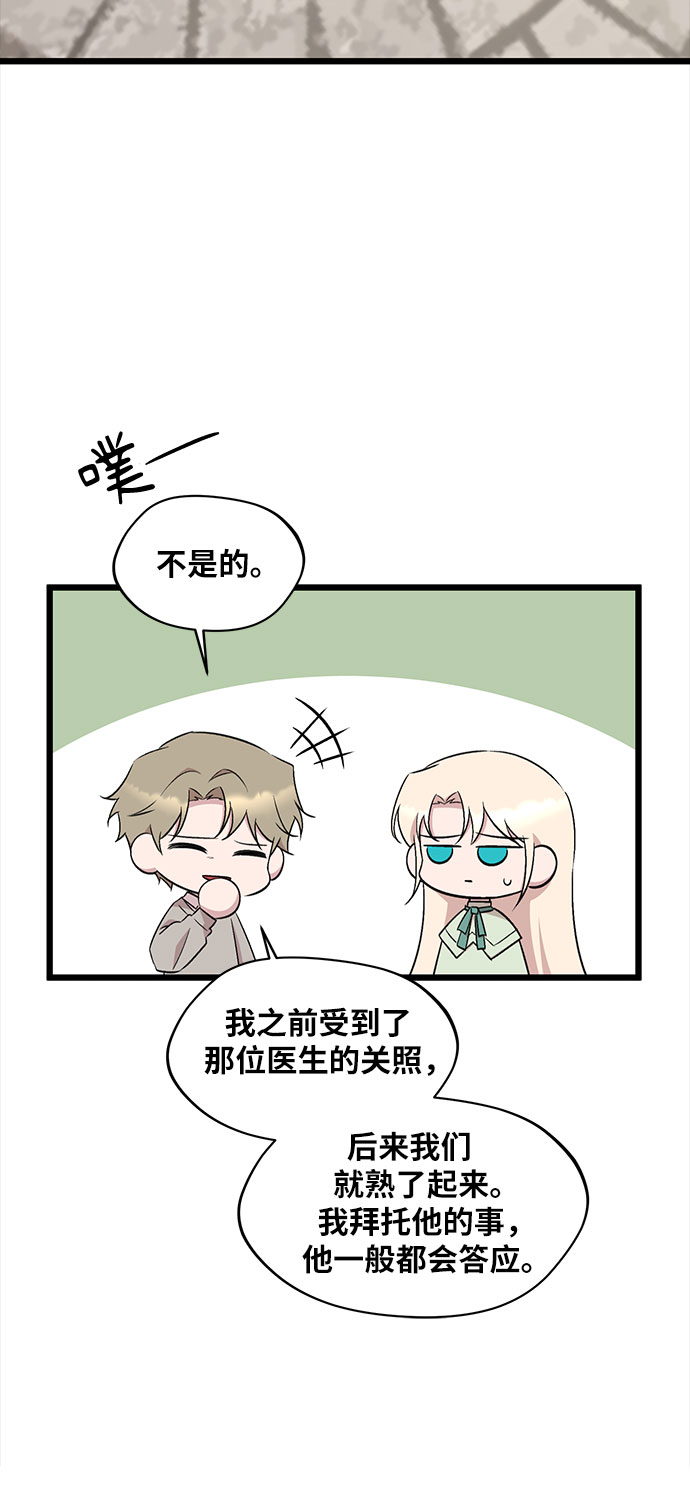 第41话6