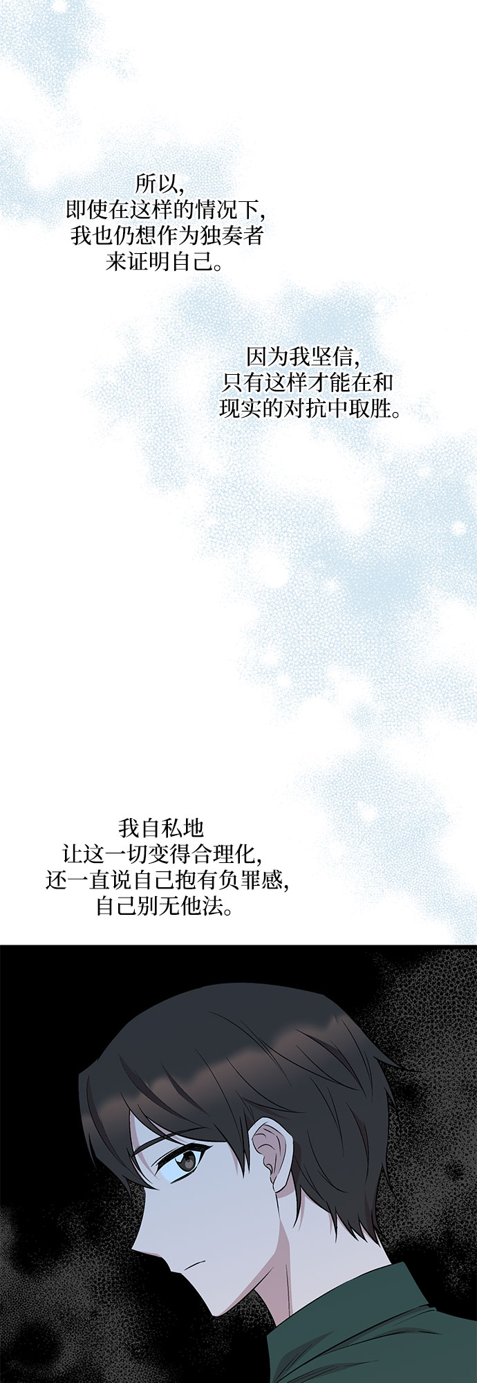 第44话45