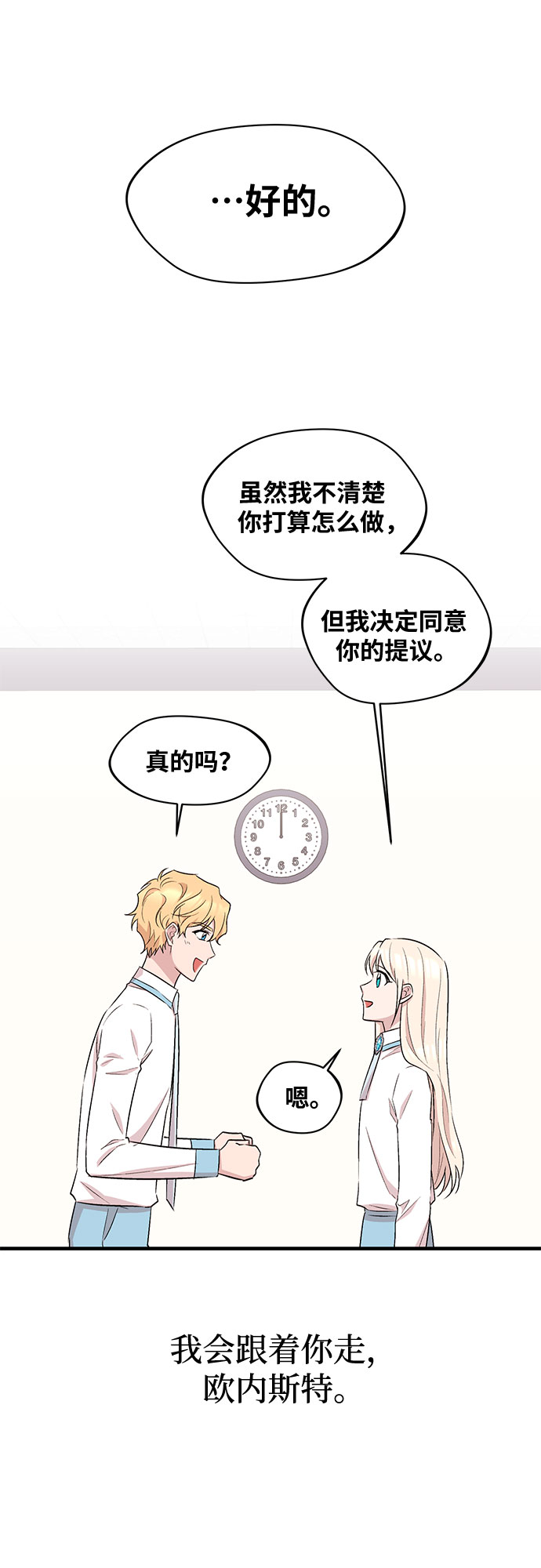 第21话30