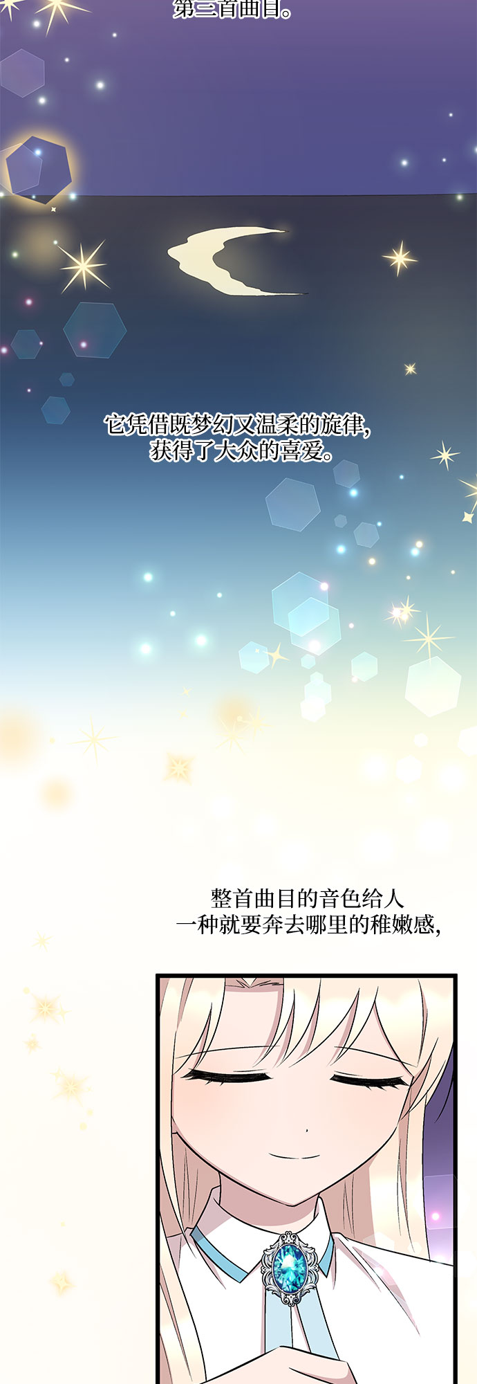 第48话39