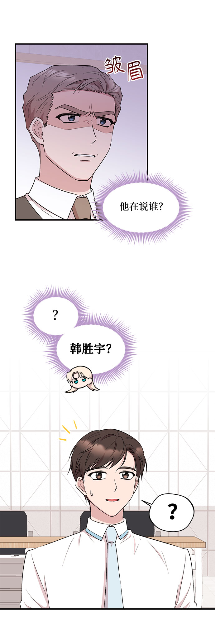 第16话27