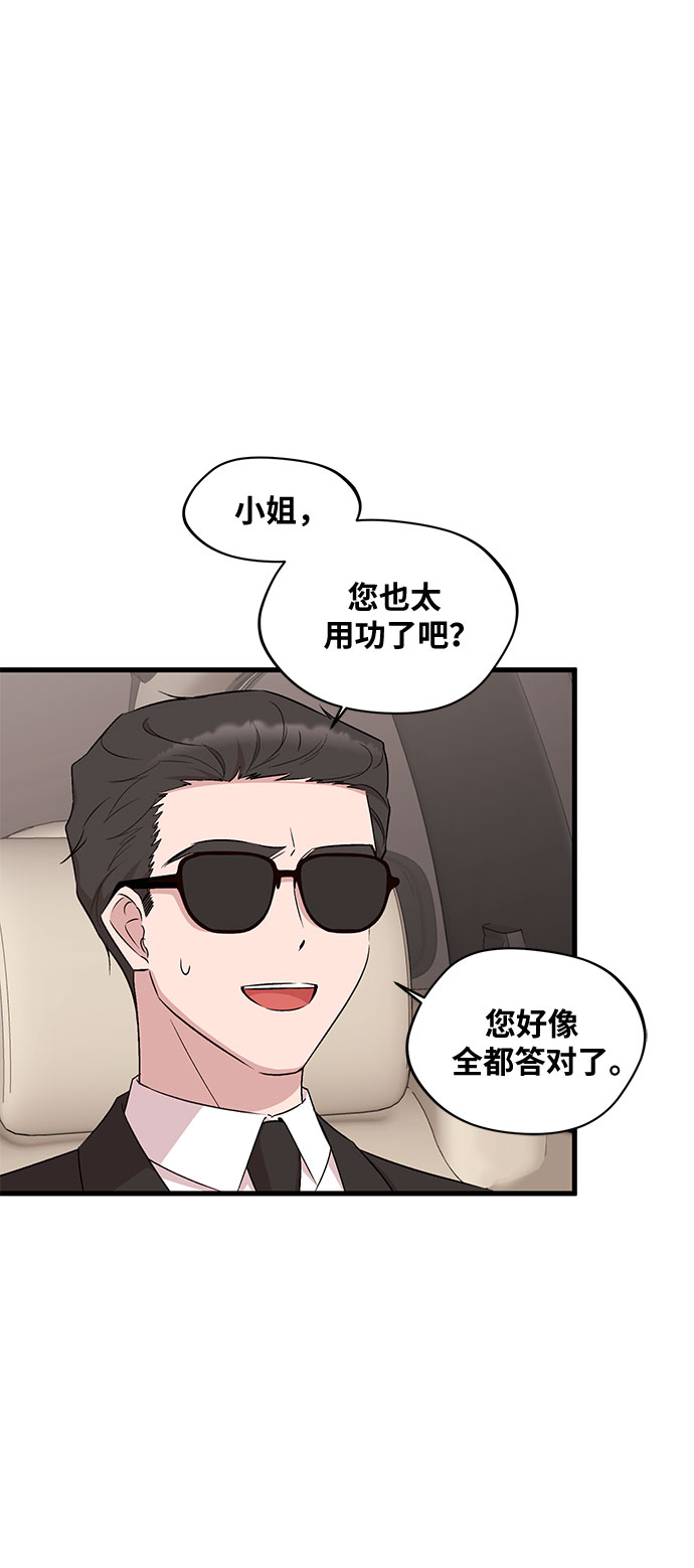 第30话6