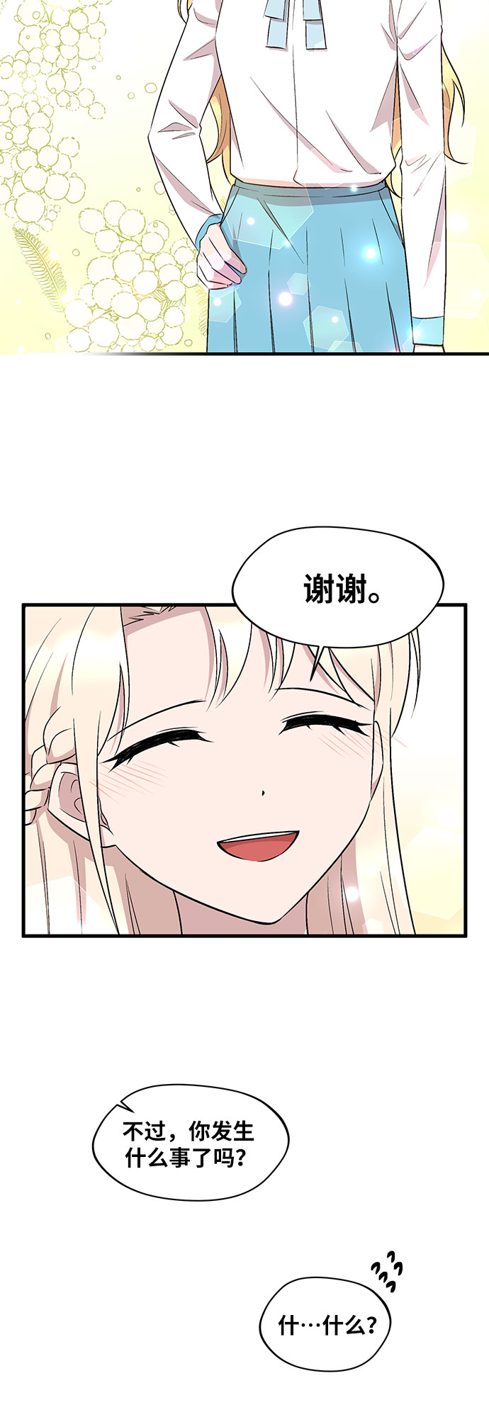 第36话36