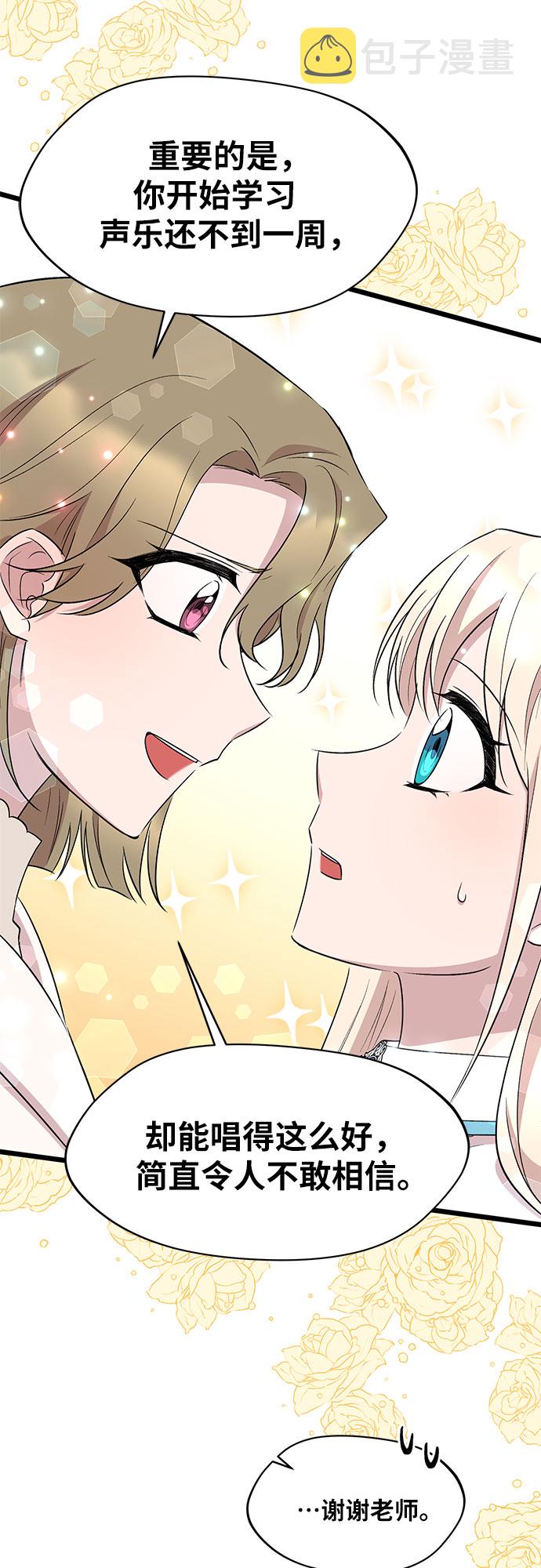 第47话50