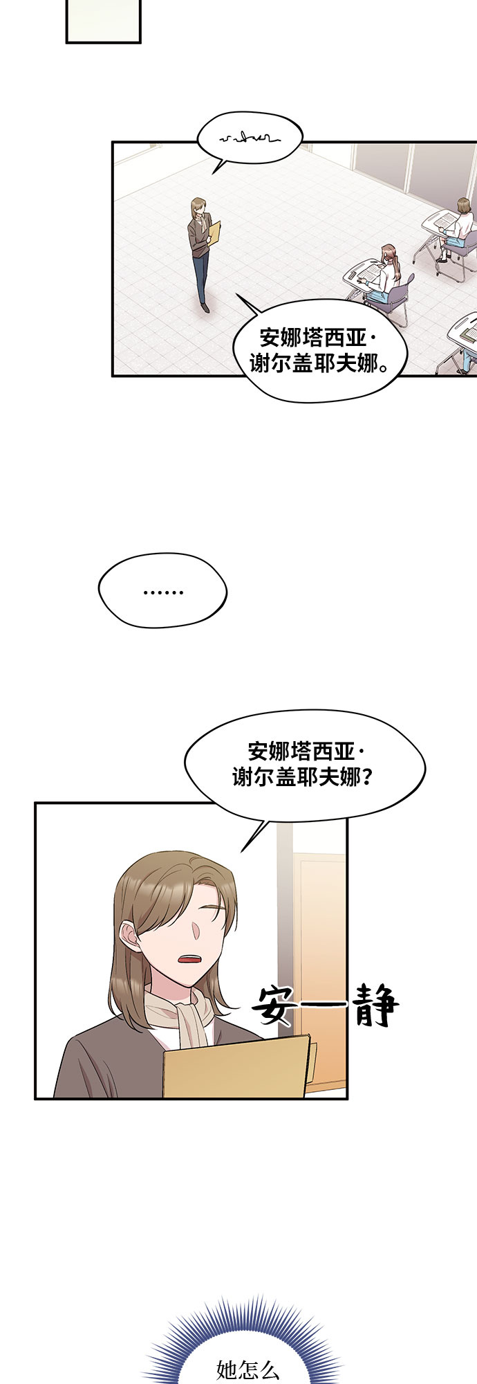 第14话8