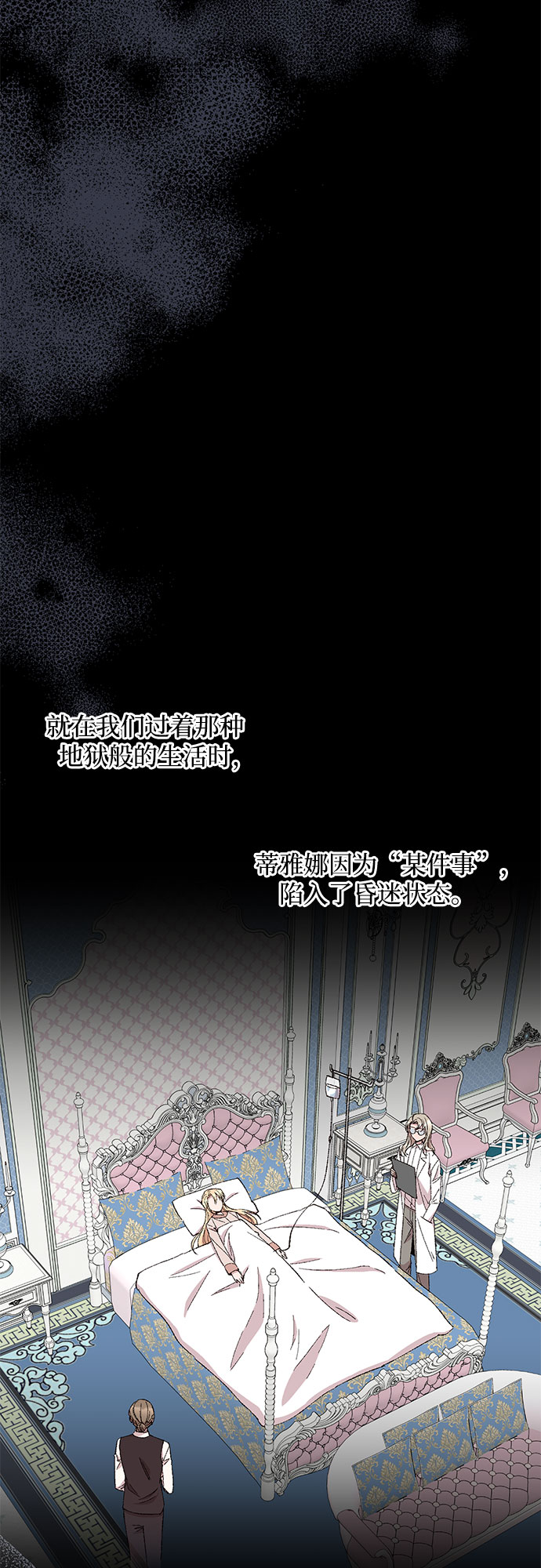 第54话5