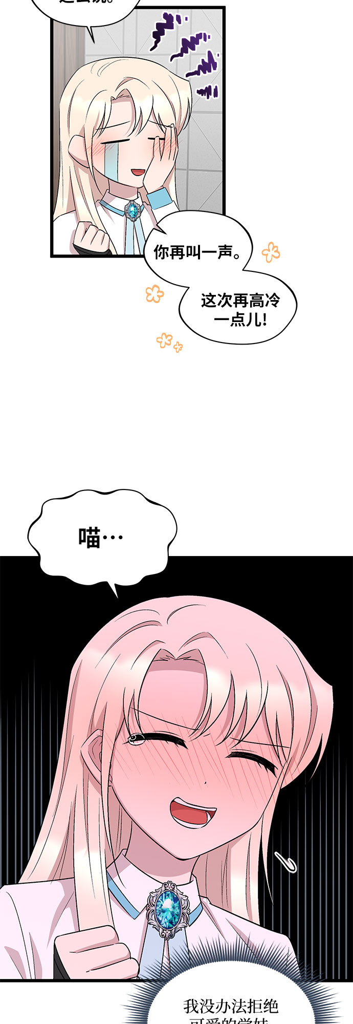 第46话5