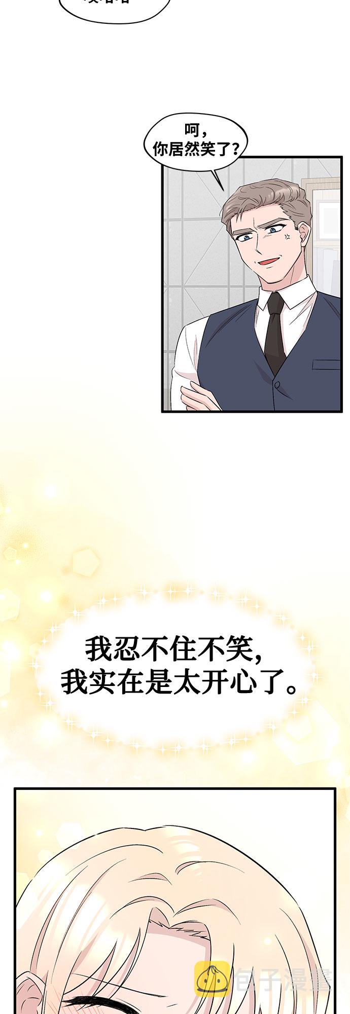 第33话45