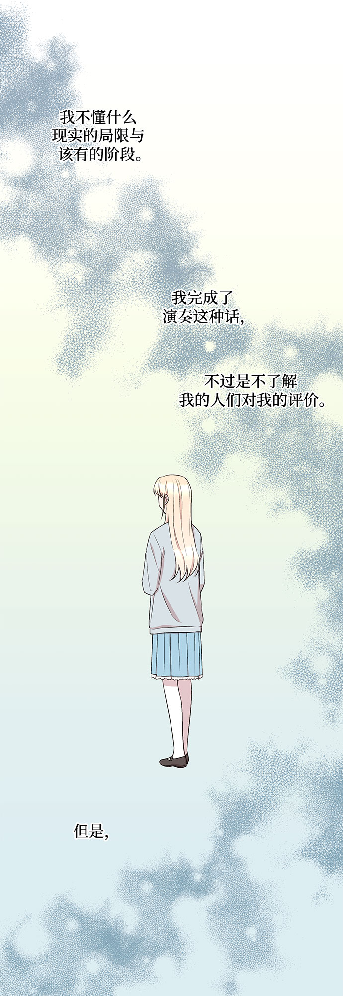 第18话31