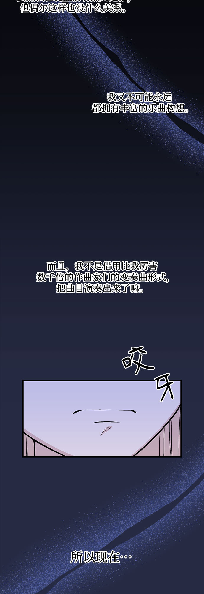 第37话44