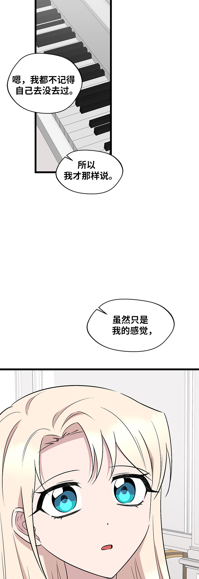 第52话25