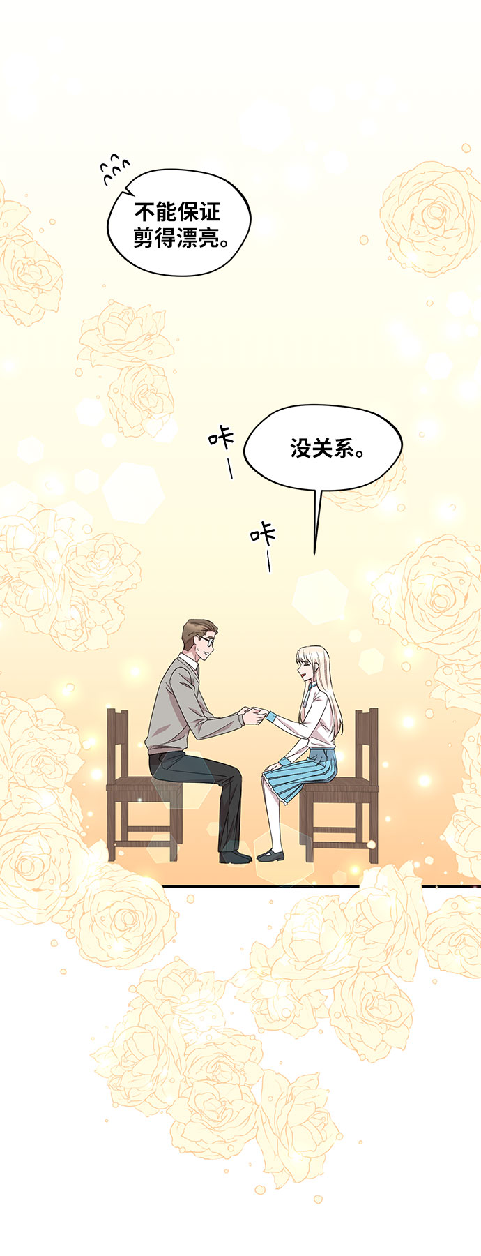 第47话20