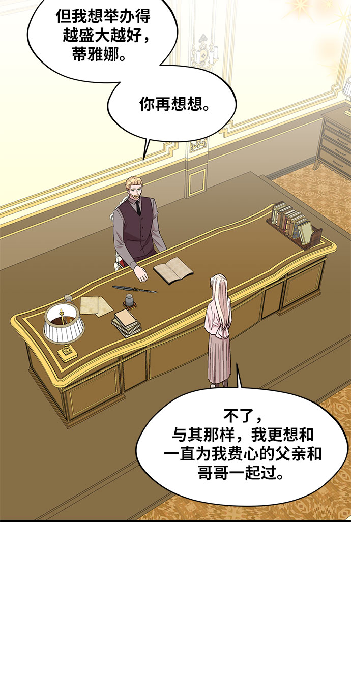 第49话27