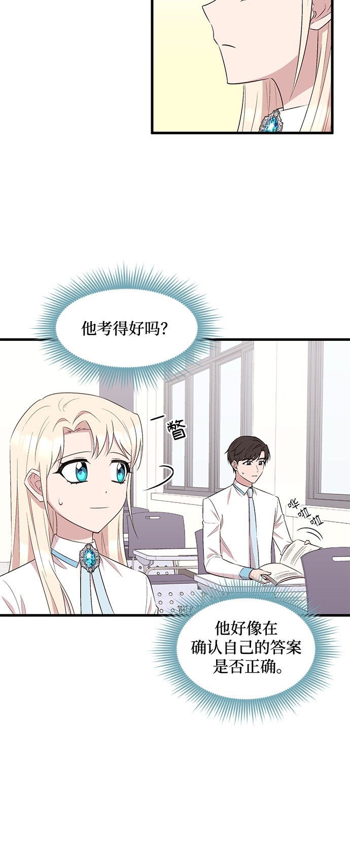 第30话33