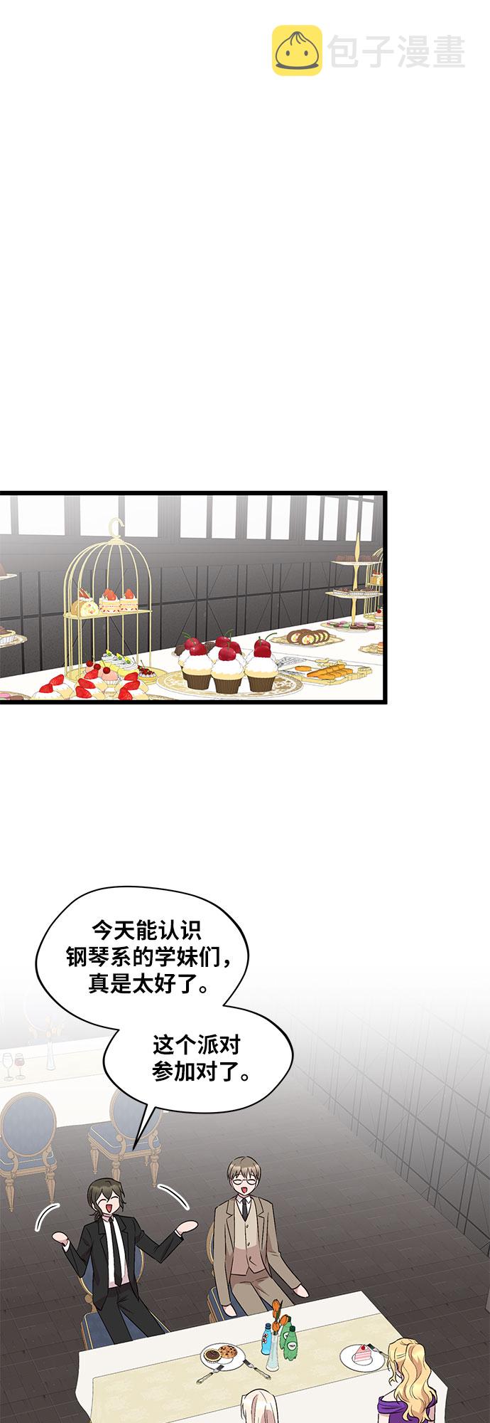 第51话17