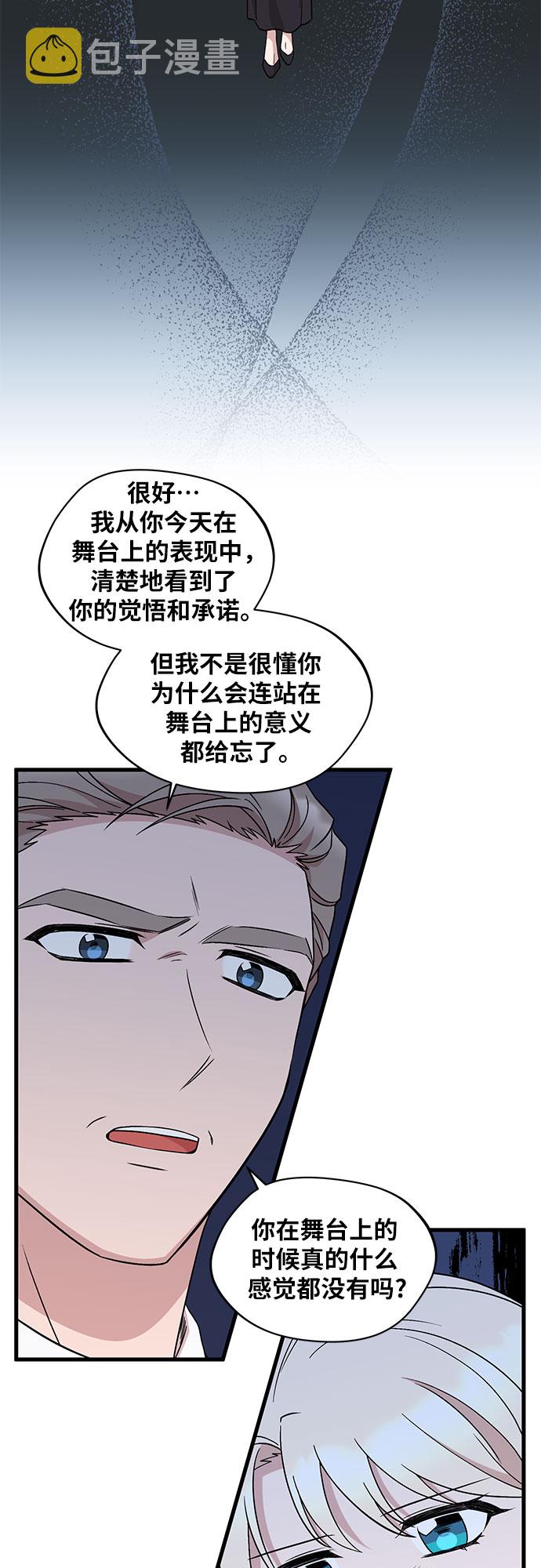 第37话9