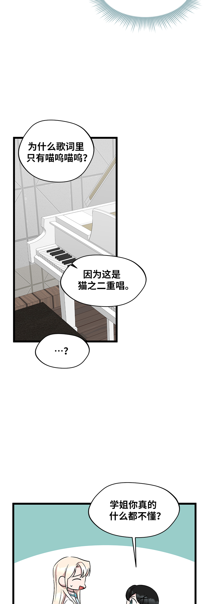 第45话42
