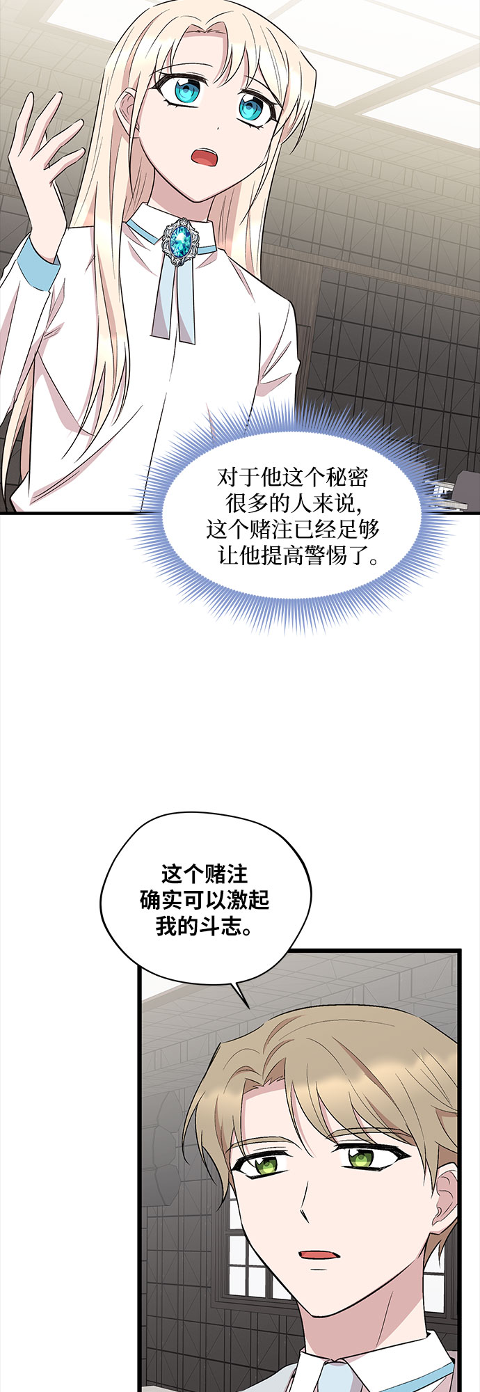 第38话45