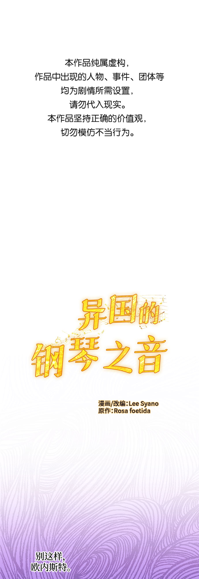 第20话0